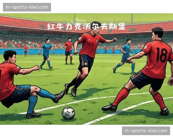 莱比锡红牛2-2战平狼堡 控球率32%暴露进攻问题